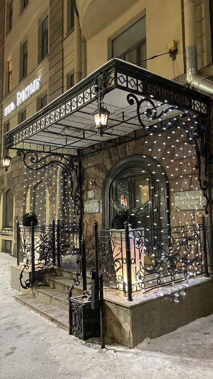 Гостиница Бристоль Санкт-Петербург-158