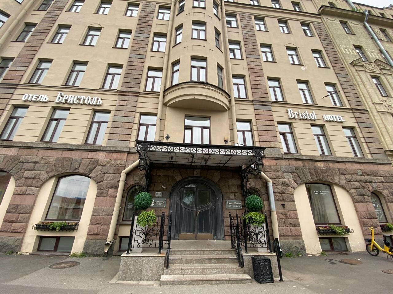 Гостиница Бристоль Санкт-Петербург-202