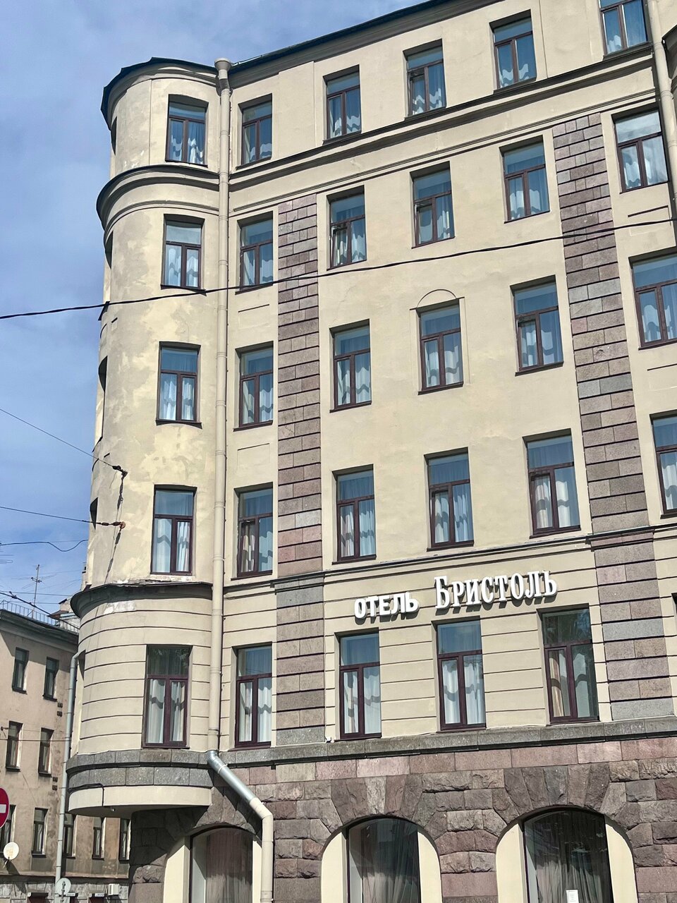 Гостиница Бристоль Санкт-Петербург-116