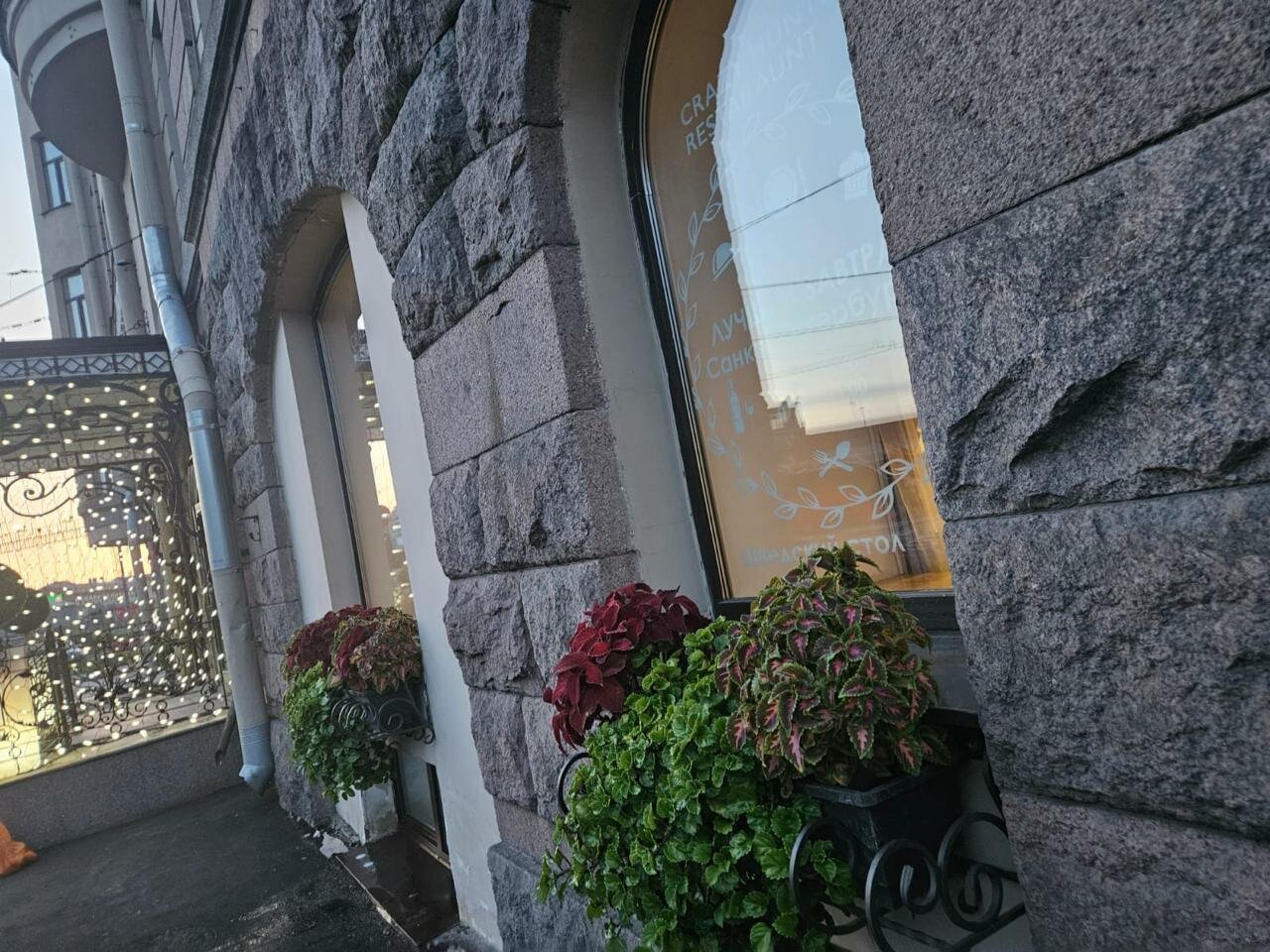 Гостиница Бристоль Санкт-Петербург-236