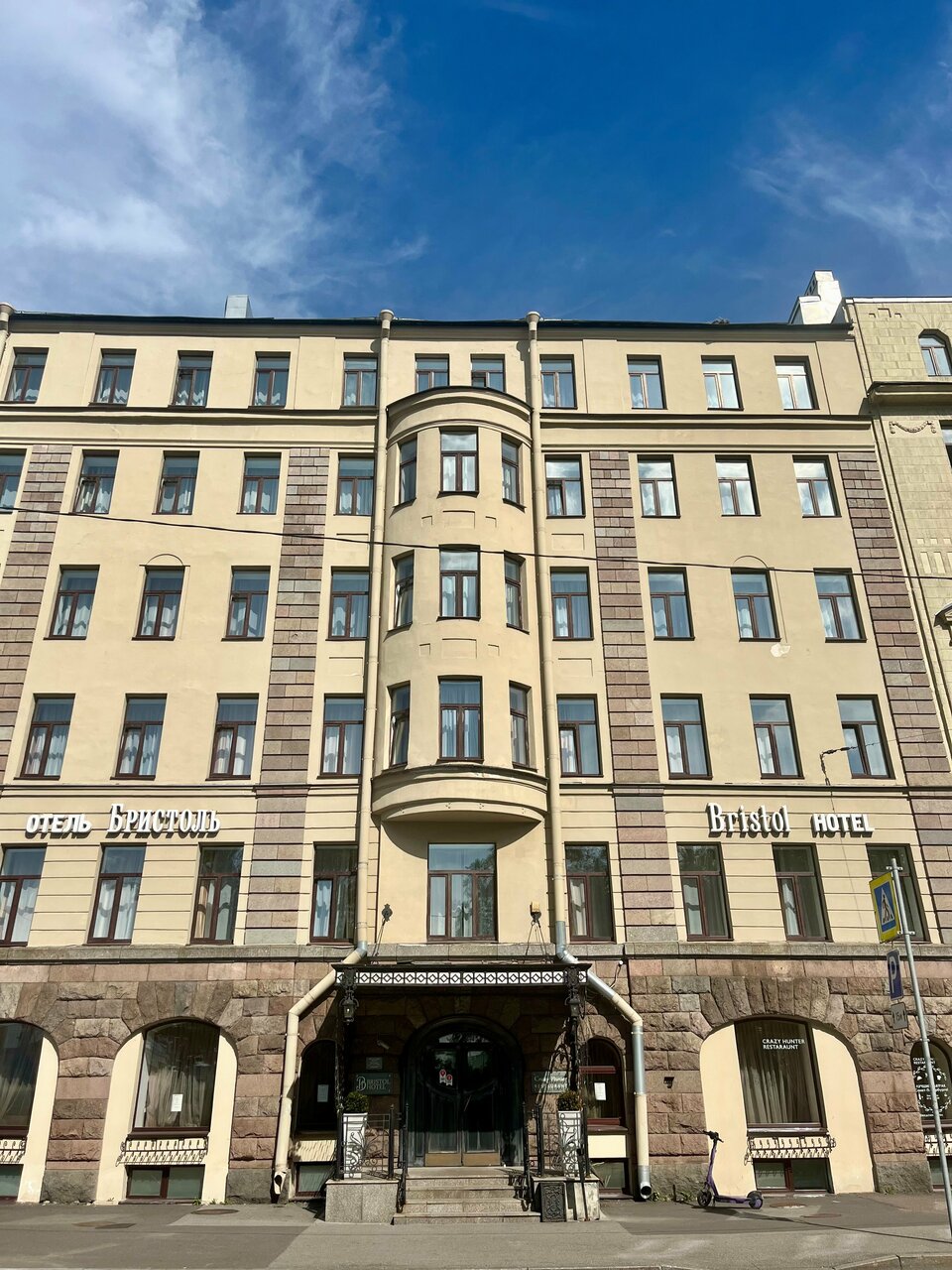 Гостиница Бристоль Санкт-Петербург-107