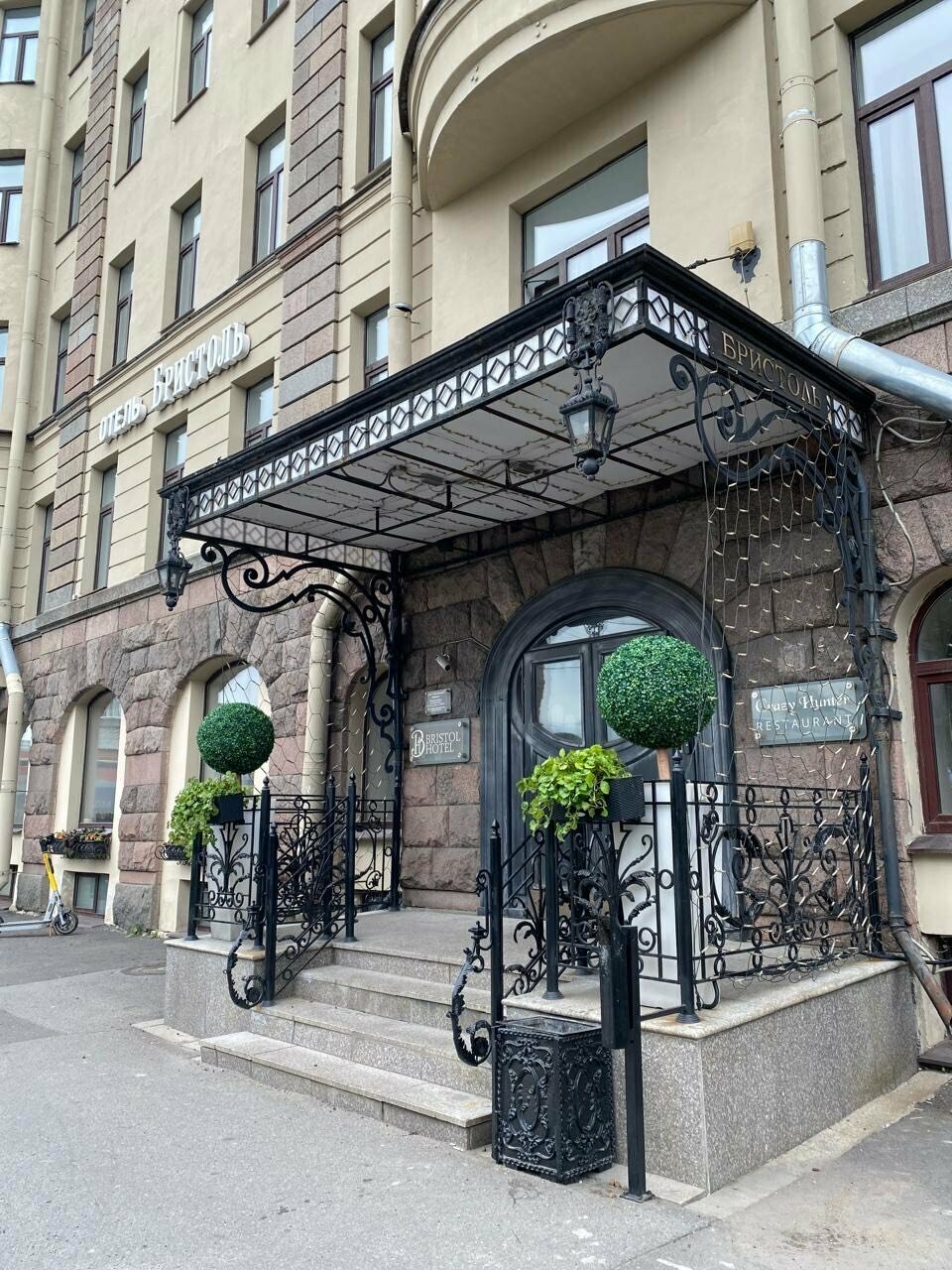 Гостиница Бристоль Санкт-Петербург-208