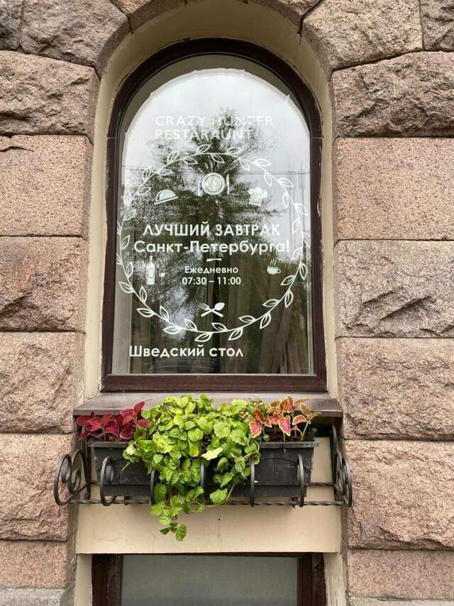 Гостиница Бристоль Санкт-Петербург-200